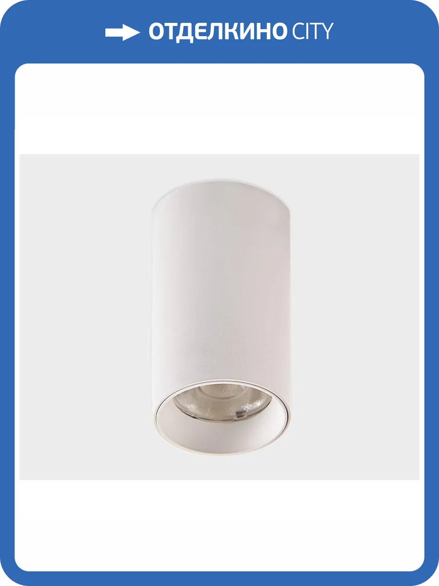 Потолочный светодиодный светильник Italline IT02-019 white 3000K фото 2