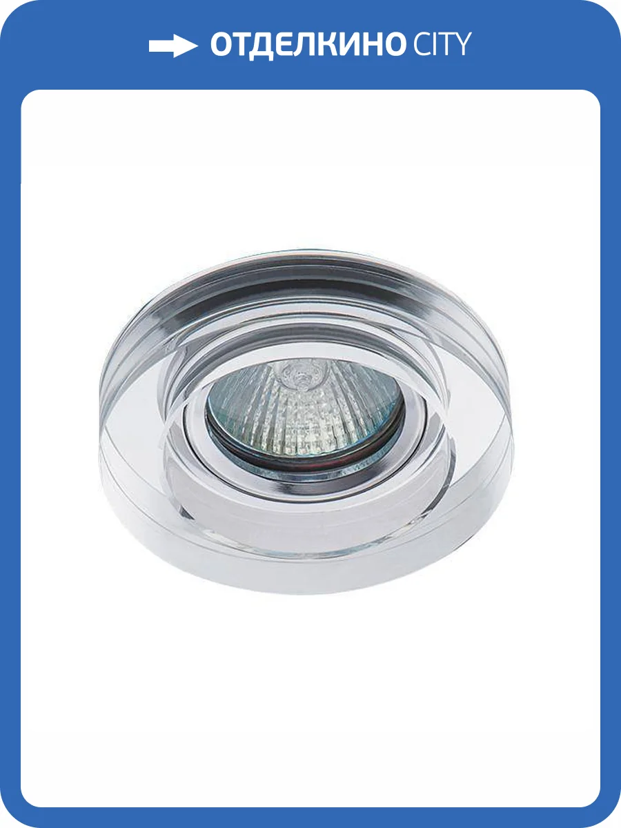 Точечный светильник Kanlux Morta 22117 фото 2