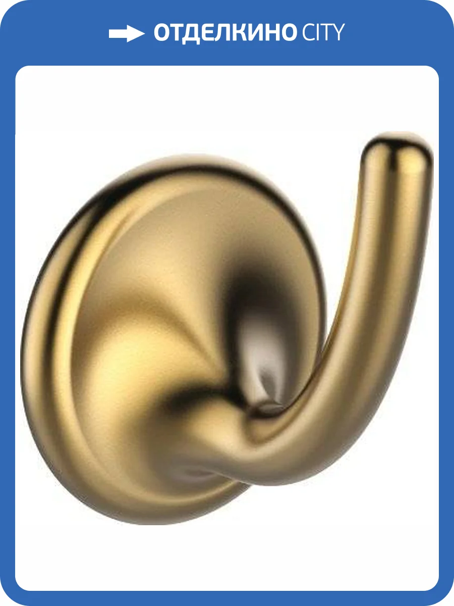 Крючок IDDIS Oldie OLDBR10i41 фото 5