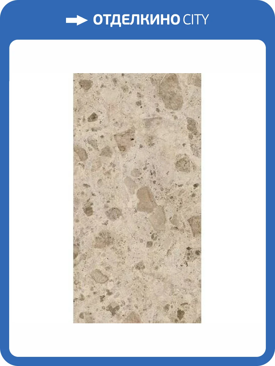 Керамогранит Italon Continuum 610010002687 Stone Beige 80x160 фото 7
