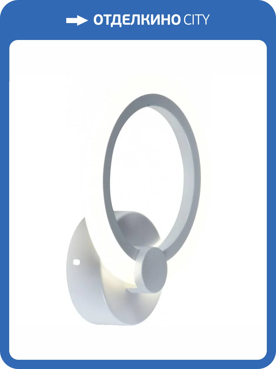 Настенный светодиодный светильник Rivoli Amarantha 6100-108 Б0054916 фото 5