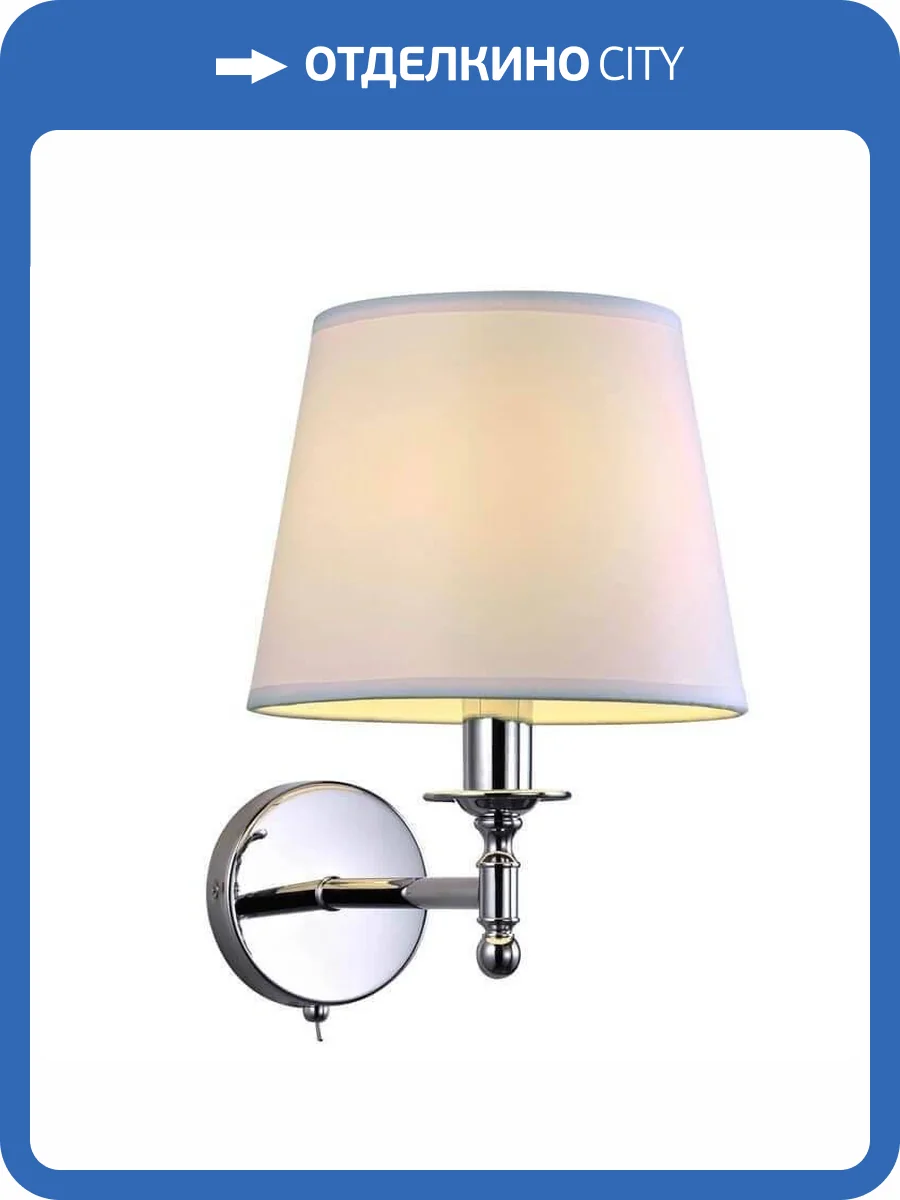 Бра Newport 14501/A white М0052660 фото 2