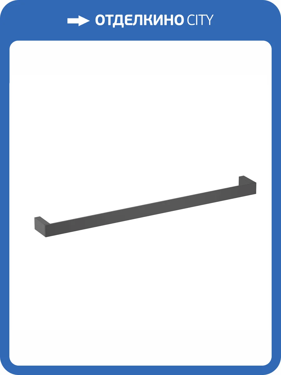 Полотенцедержатель Timo Petruma 15253/03 черный матовый фото 4