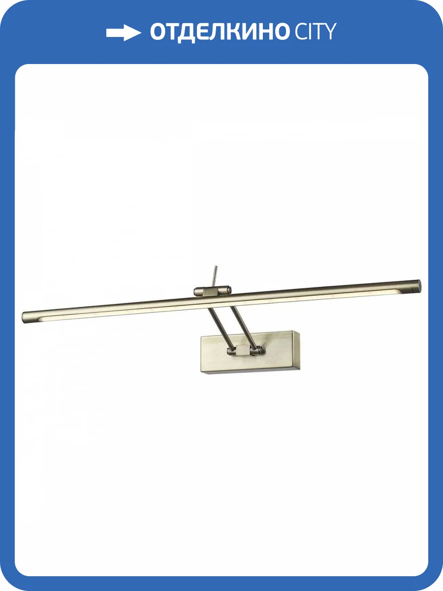 Подсветка для картин Wertmark Flores II WE428.01.521 фото 2