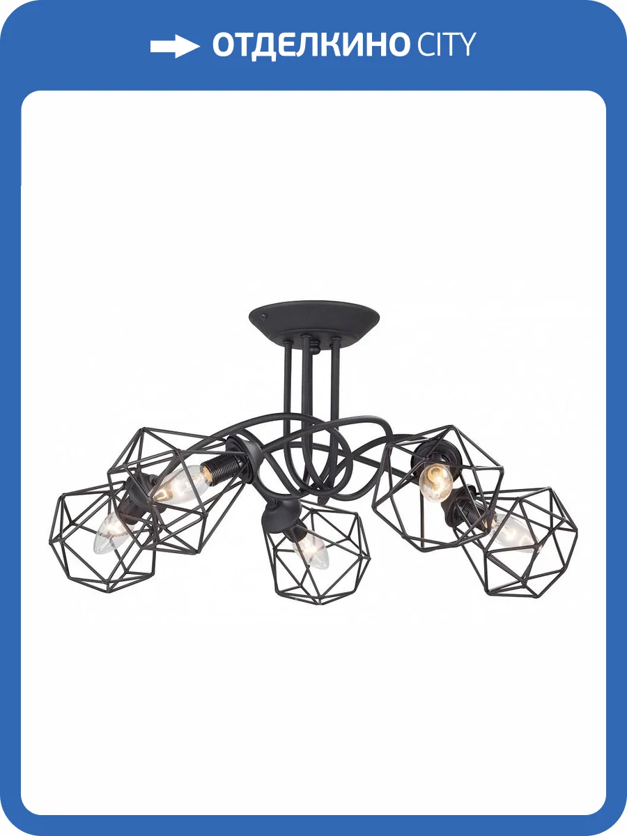 Потолочная люстра Vitaluce V4930-1/5PL фото 2