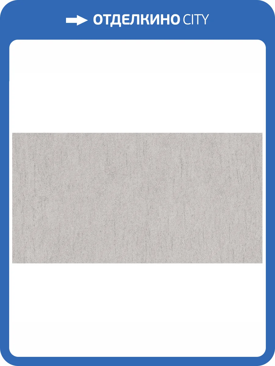 Керамогранит ABK Poetry Stone Reloaded PF60014208 Basaltina Silver Nat R 60x120 фото 46