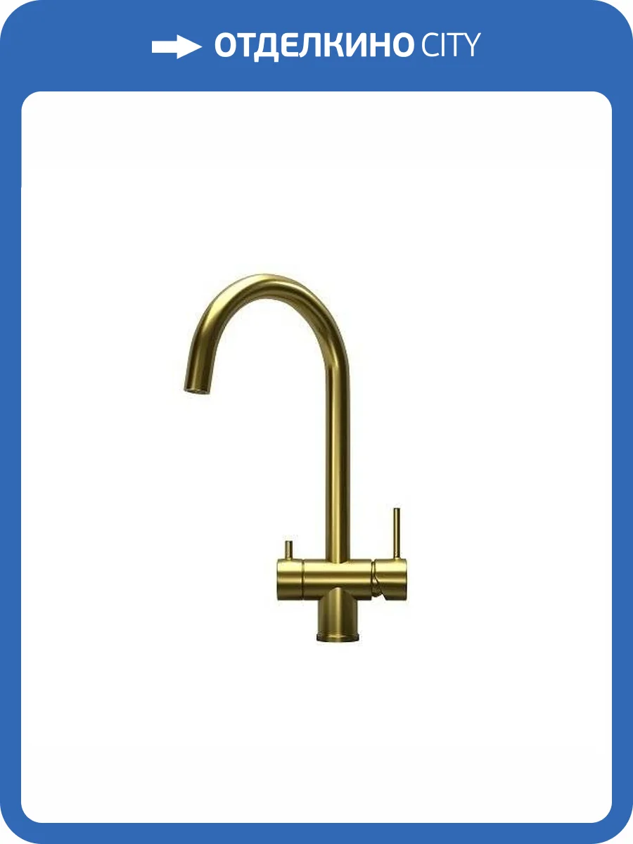 Смеситель для кухни Granula Kitchen Space KS-7104, ЗОЛОТО САТИН фото 4