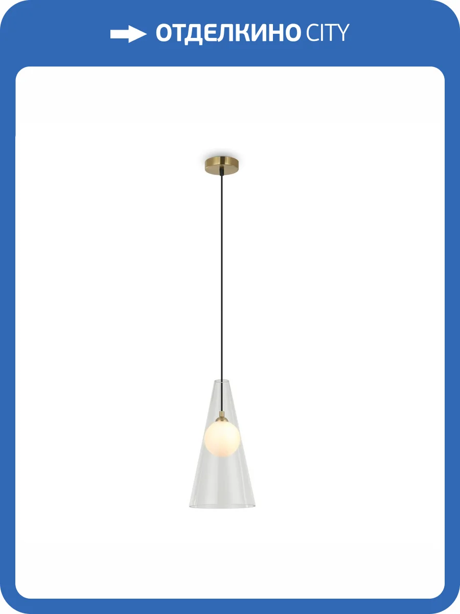 Подвесной светильник Freya Toper FR5389PL-01BS фото 2