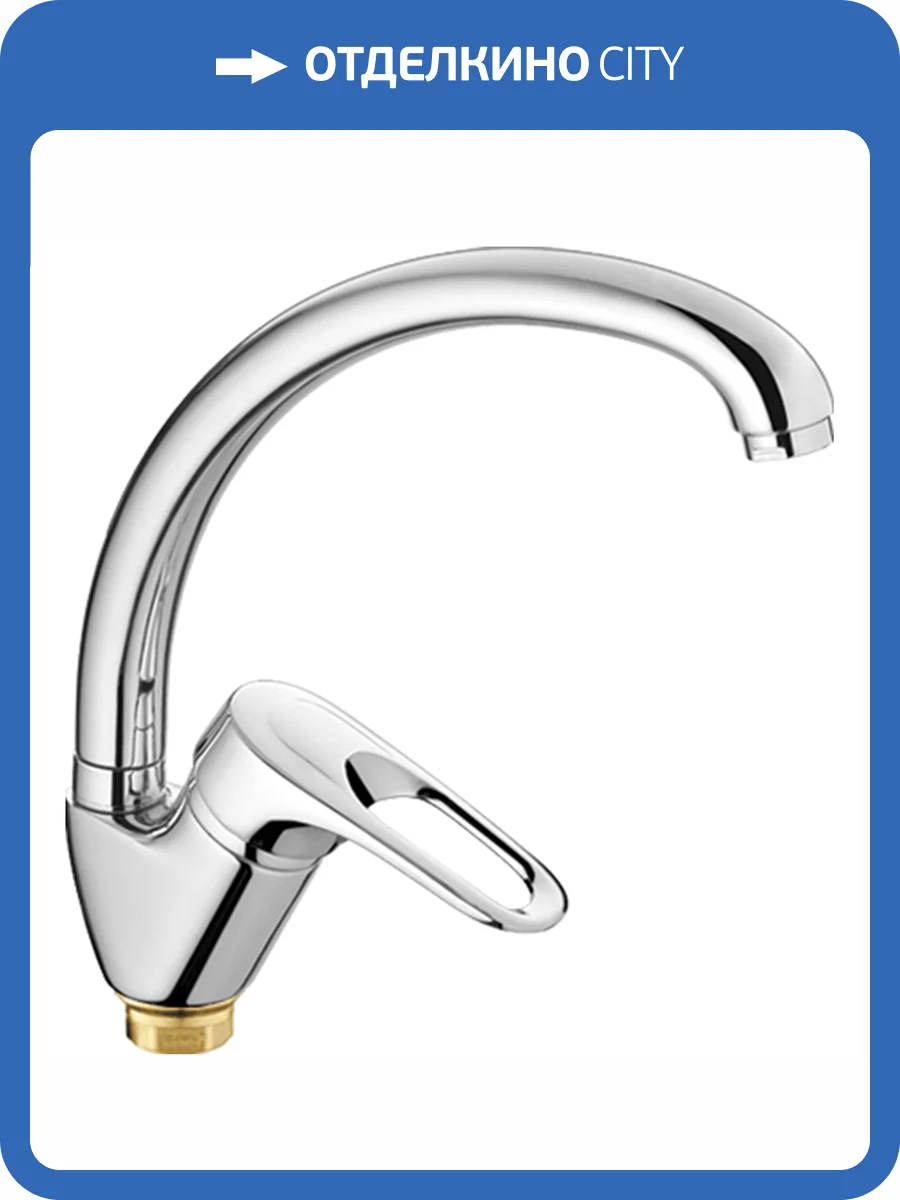 Смеситель для кухни Fashun A4104-2 хром фото 3