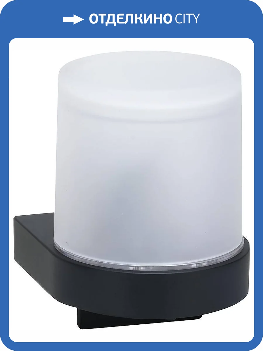 Дозатор Bemeta Dark 104309320 черный, 200 мл фото 3