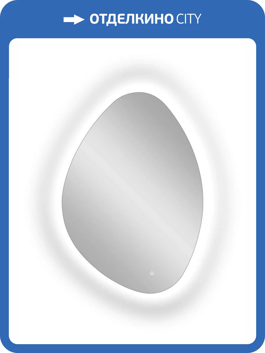 Зеркало Continent Alma ЗЛП613 700х1000 ,белый фото 12