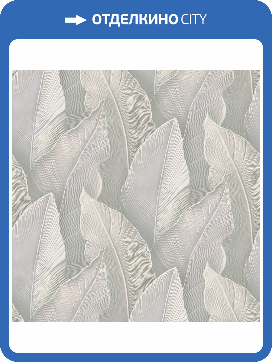 Обои Victoria Stenova Yamaika 588833 фото 2