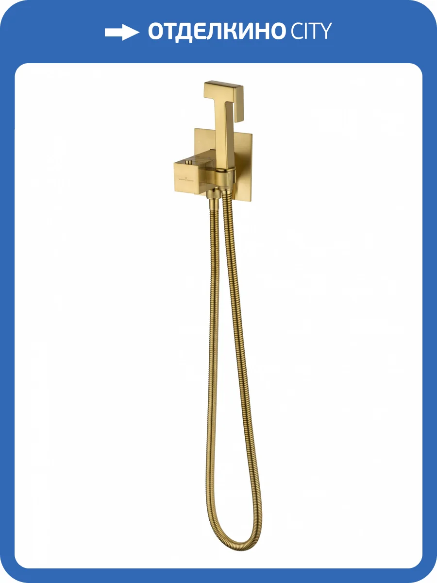 Гигиенический душ Wonzon & Woghand WW-88829910-BG золотой брашированный, с термостатом фото 7