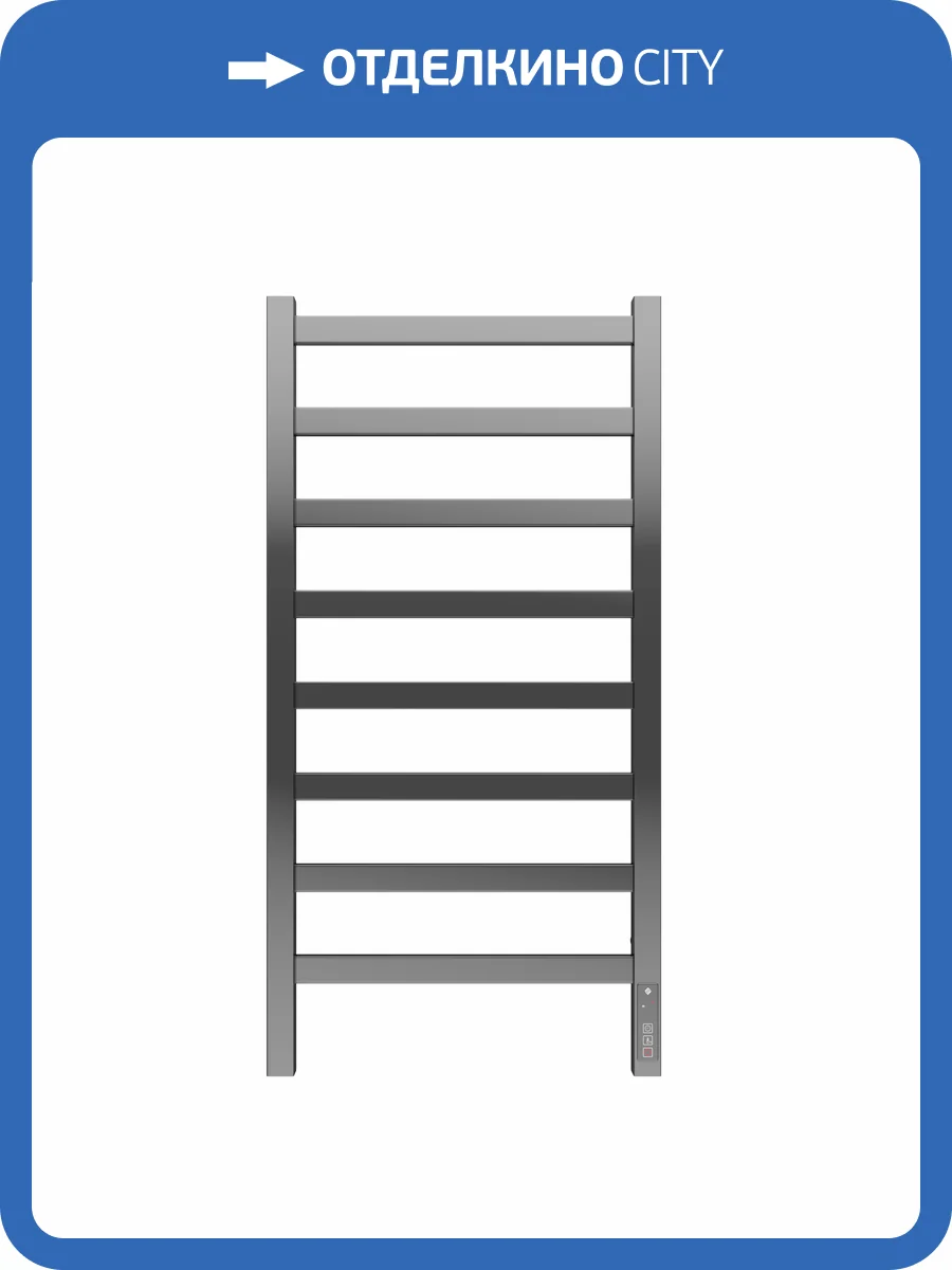 Полотенцесушитель электрический Terminus Ното П8 40x85 фото 5