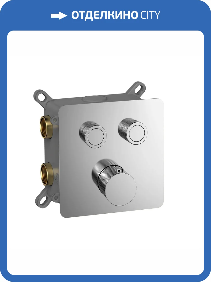 Смеситель AQUAme AQM8811CR термостатический, с внутренней частью, хром фото 3