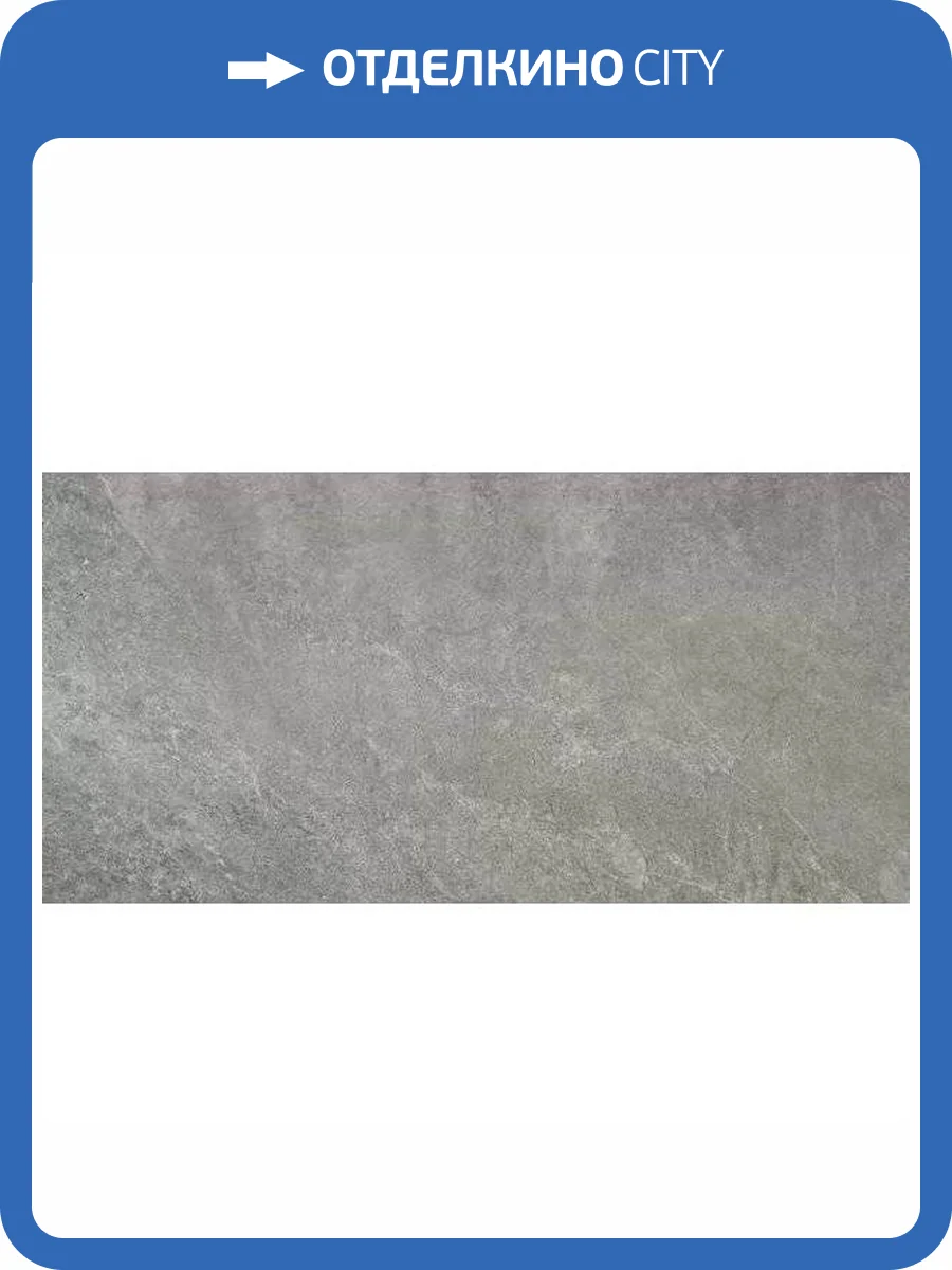 Керамогранит Keratile Indic CAN5INDCDDHA Nanotech Grey 60x120 фото 3