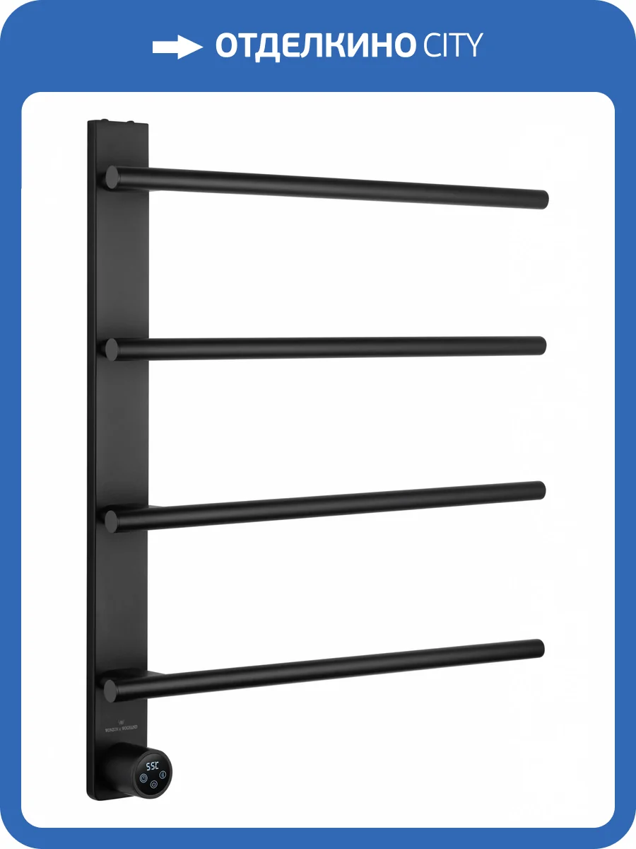 Полотенцесушитель электрический Wonzon & Woghand Nürnberg WW-AL344-MB черный фото 6