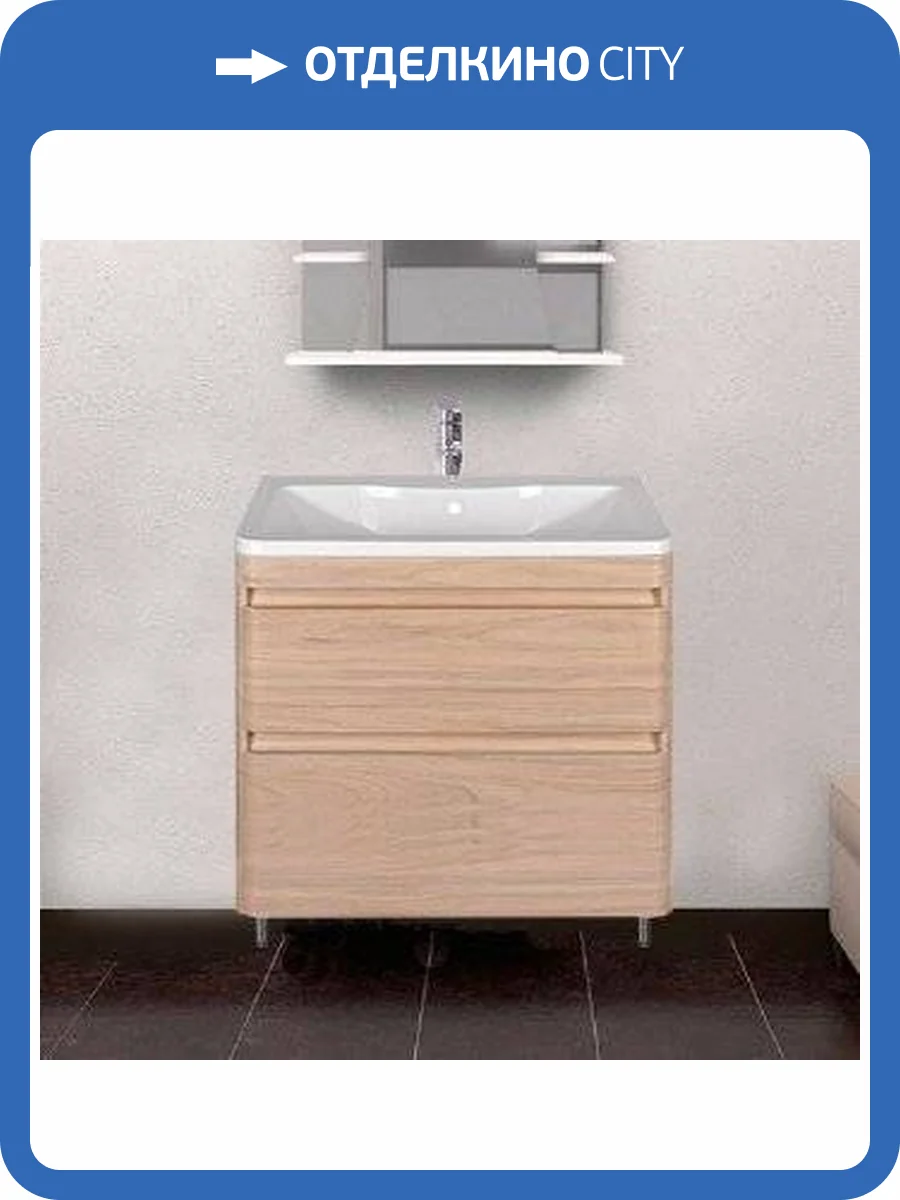 Тумба с раковиной Style Line Атлантика 80 Люкс Plus, напольная, ясень перламутр фото 11