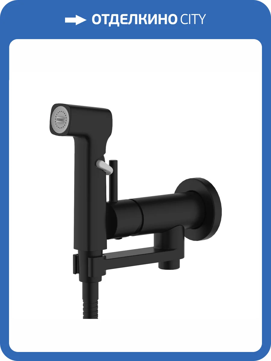 Гигиенический душ Aquatek Ника AQ1819MB черный матовый фото 10
