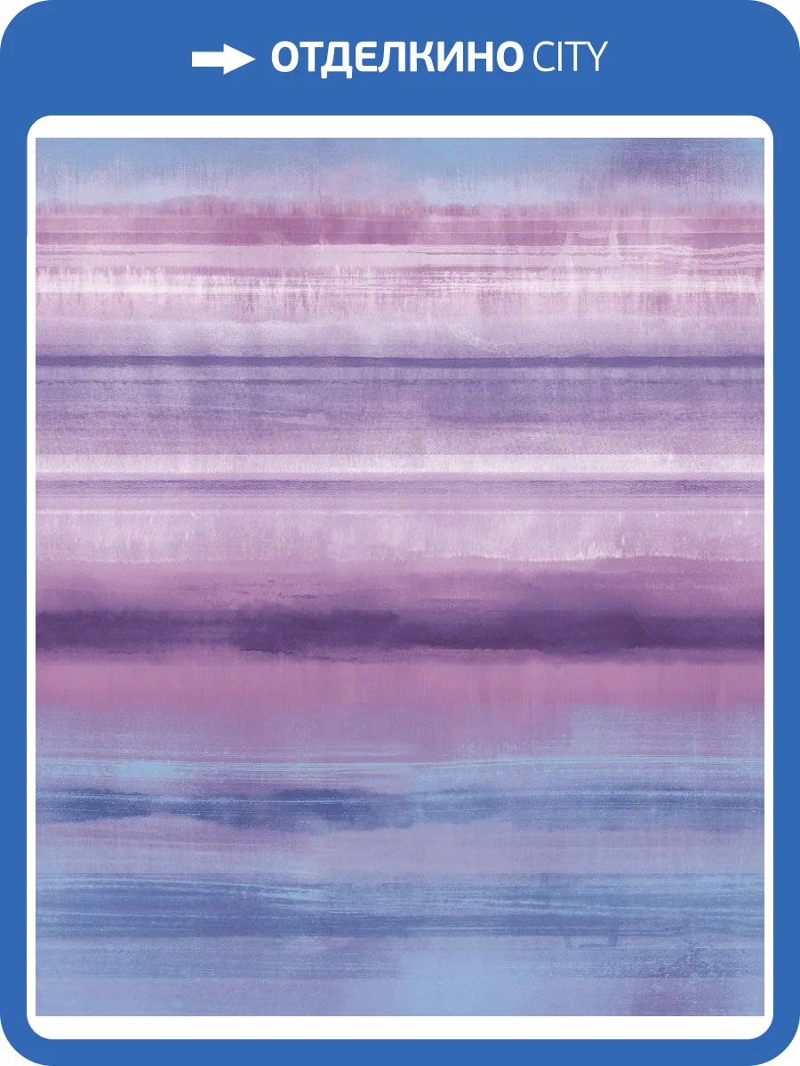 Обои флизелиновые Aura Atmosphere G78266 фото 3