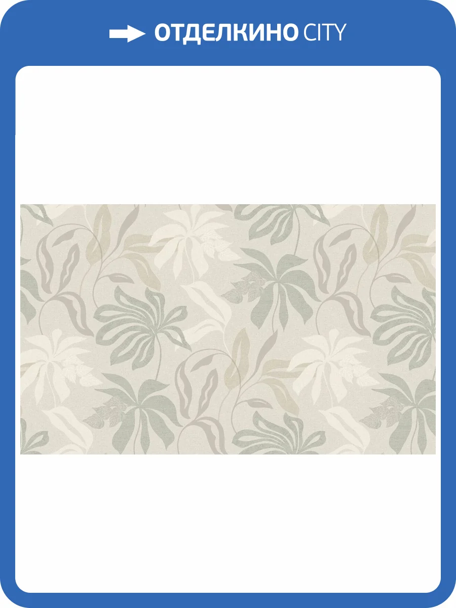 Обои Grandeco Universe 4 UR 3405 фото 2