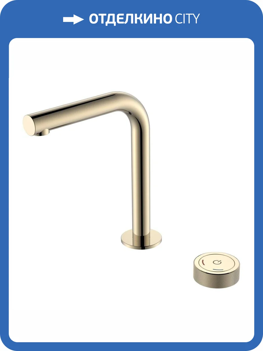 Смеситель для раковины Boheme Tech 158-G сенсорный, золотой фото 6