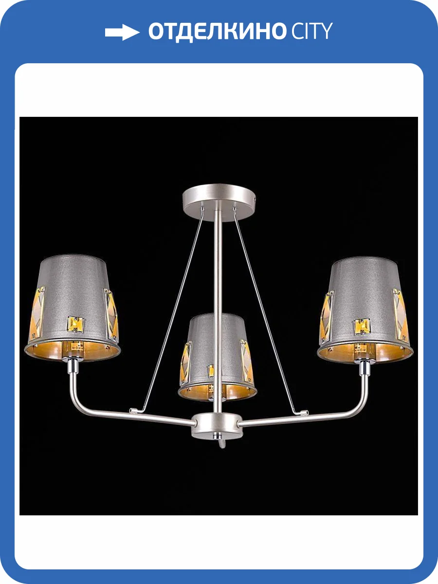 Подвесная люстра Illumico IL9407-3PSQ-29 CHS CR фото 2