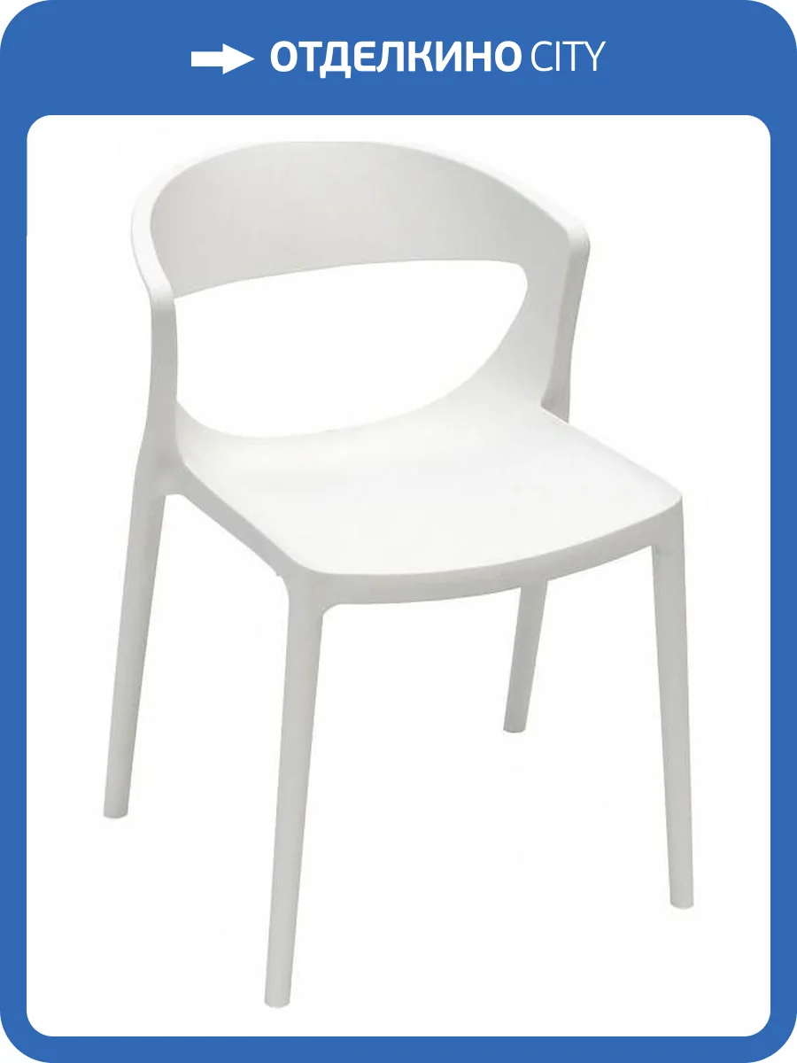 Стул Garden Story Евок PP0005WPб белый фото 8