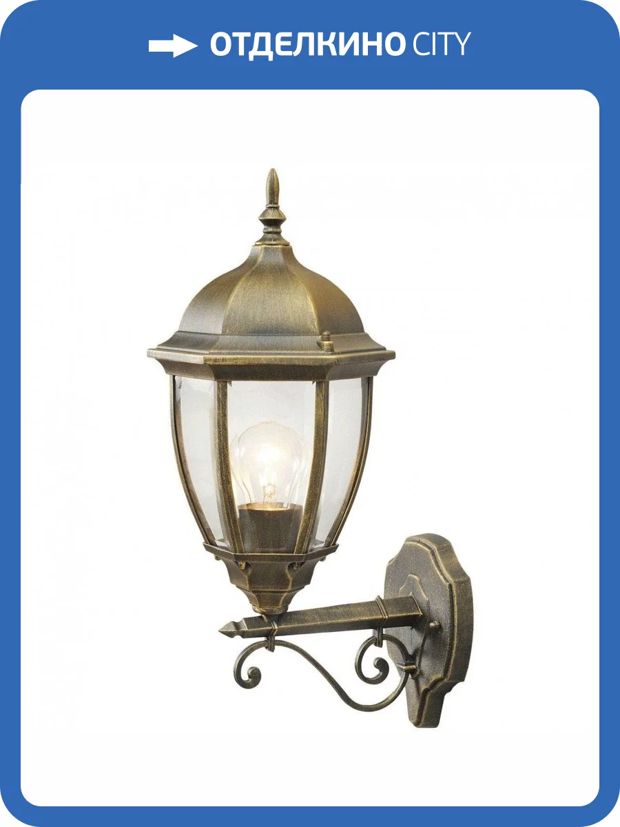 Уличный настенный светильник De Markt Фабур 804020101 фото 6