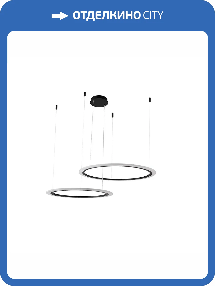 Люстра Crystal Lux Manzana Sp53W Led D600+800 Black фото 4