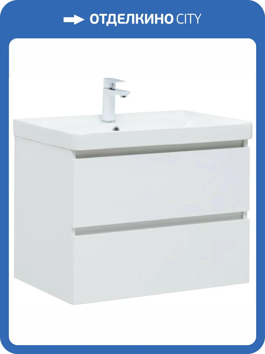 Тумба с раковиной Aquanet Vega 00308333 70 2 ящика фото 4