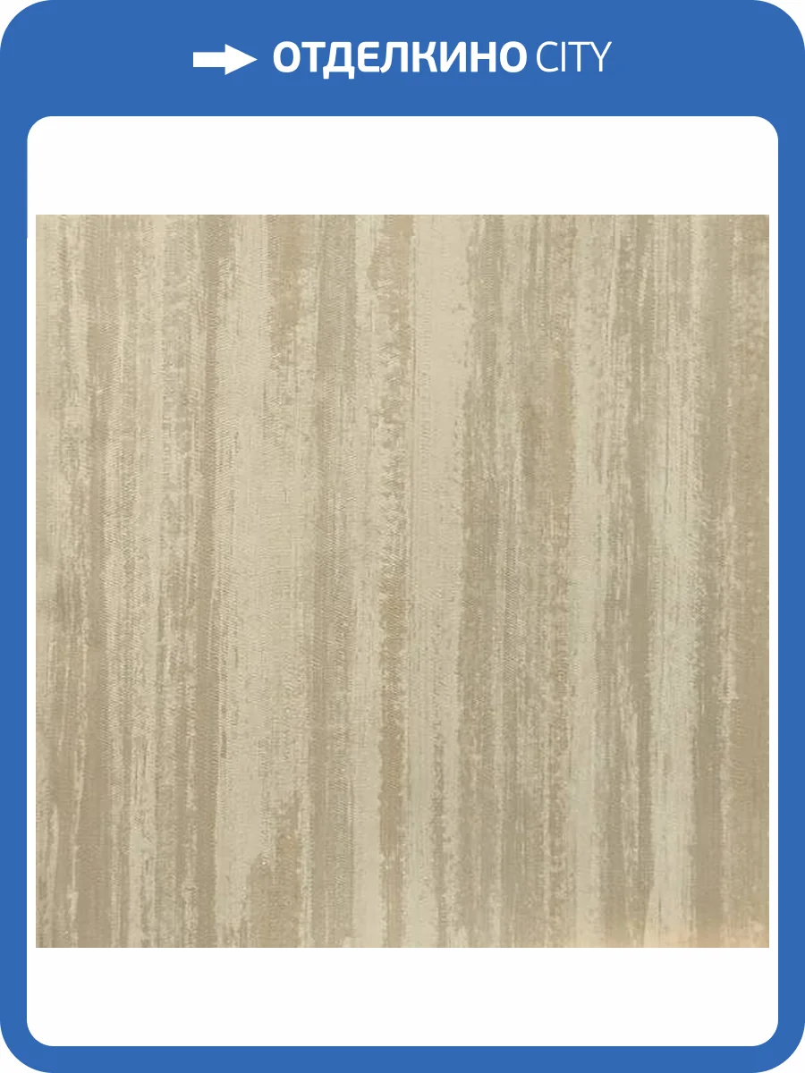 Обои Vertu Vega 6000-3 фото 2