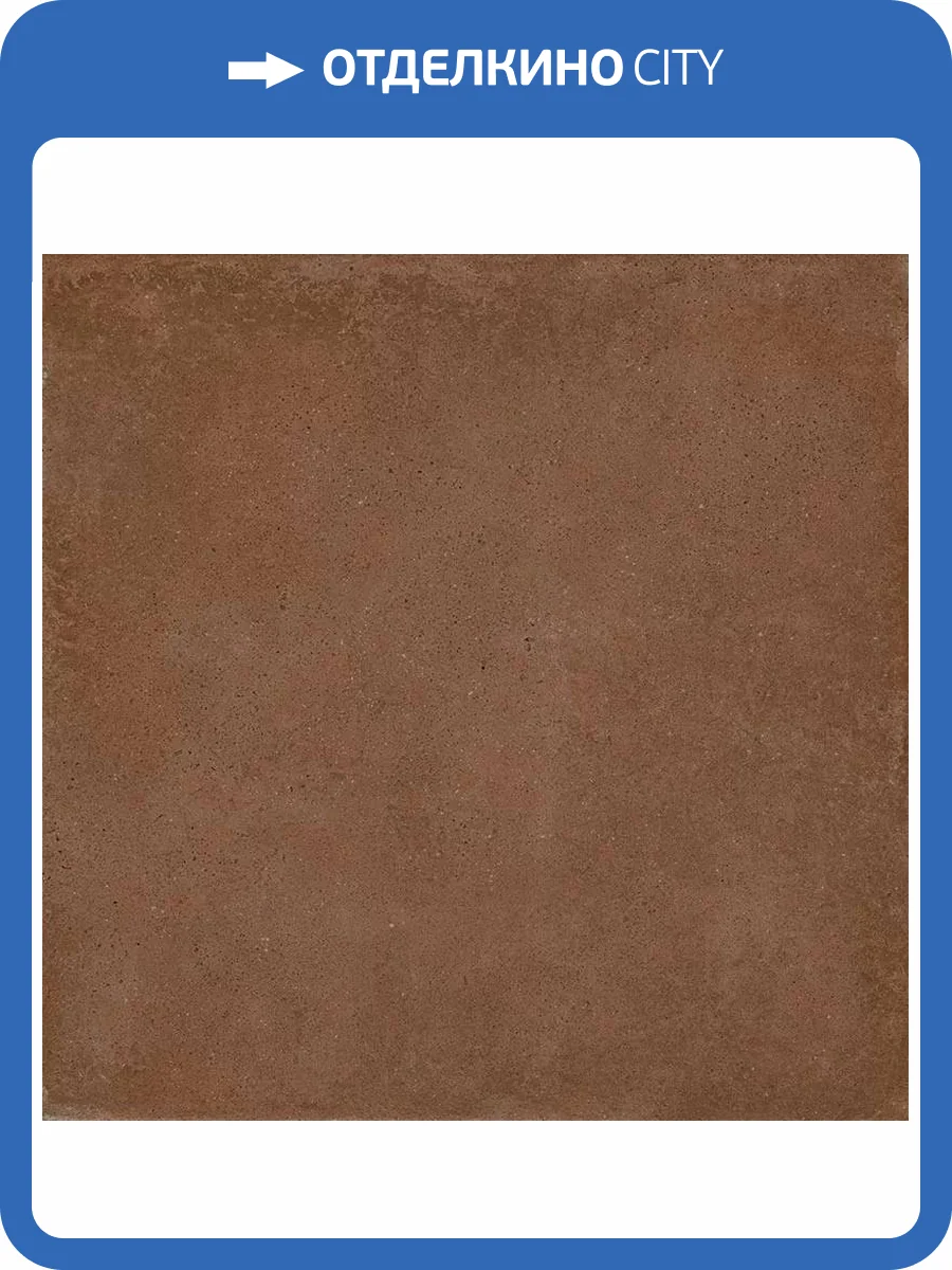 Керамогранит Vives Zero 41UP -R Bold 80x80 фото 10