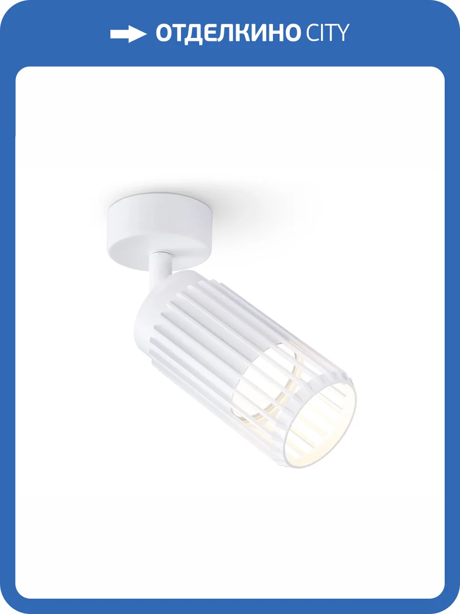 Накладной поворотный спот Ambrella light Techno Spot TN51677 фото 7