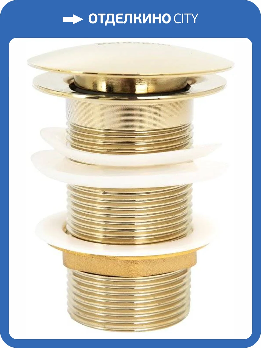 Донный клапан для раковины BelBagno BB-SC-ORO фото 4