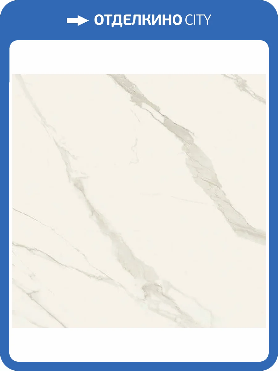 Керамогранит Italon Метрополис 610010002333 Калакатта Голд Рет 80x80 фото 2