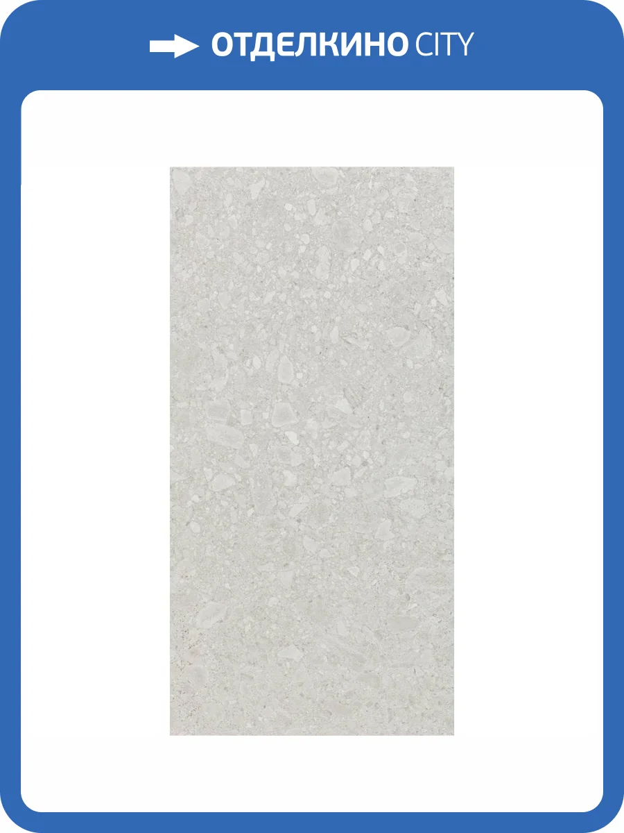 Керамогранит Pamesa Ceppo Blanco 60x120 фото 2