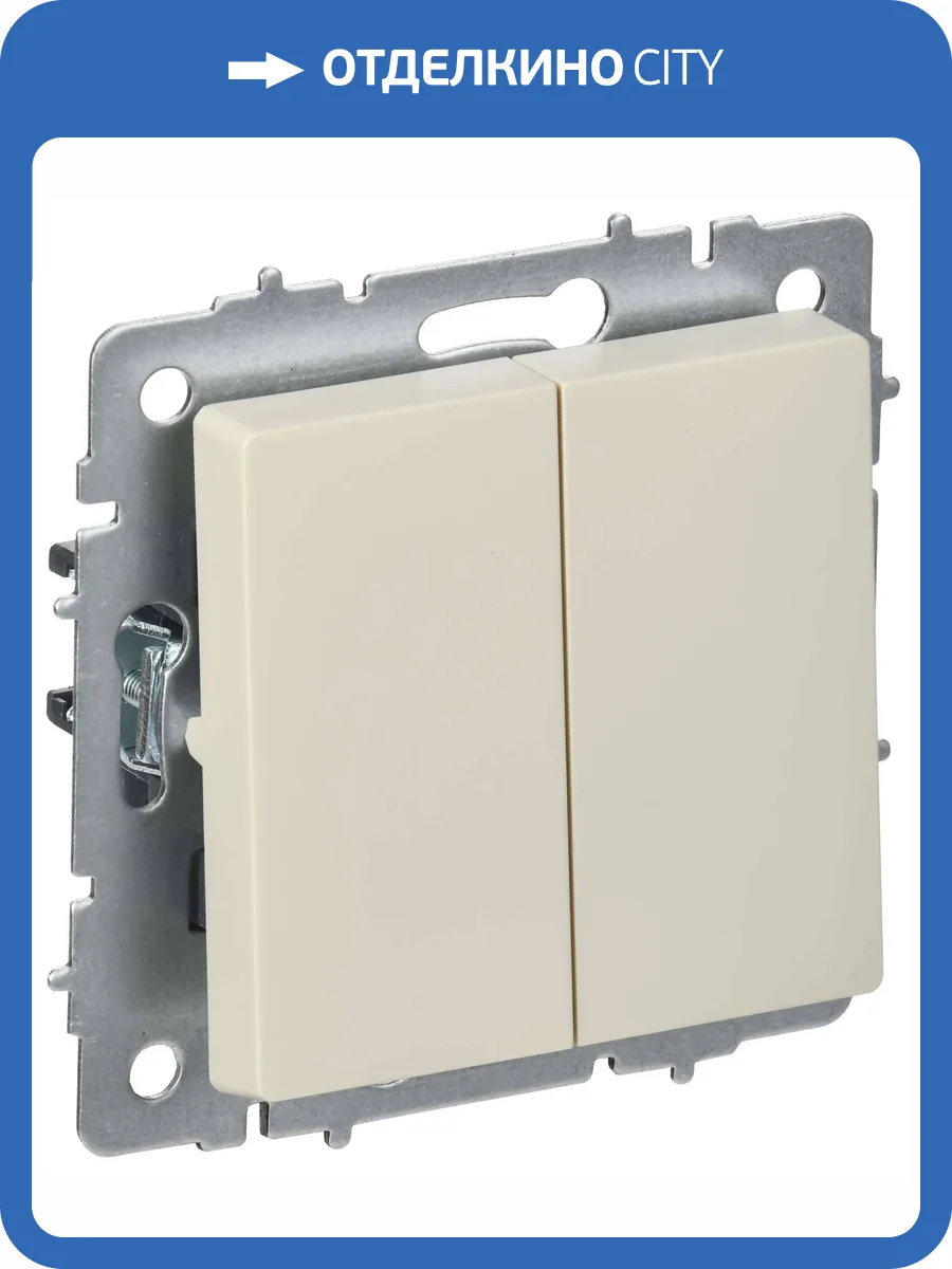 Выключатель 2-клавишный перекрестный IEK Brite BR-V23-0-10-K10 бежевый фото 7