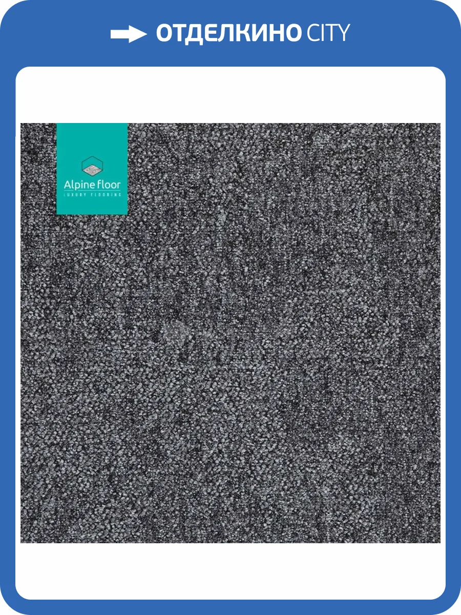 Ковровая плитка Astoria 401-1 Ротонда 50x50 см фото 2