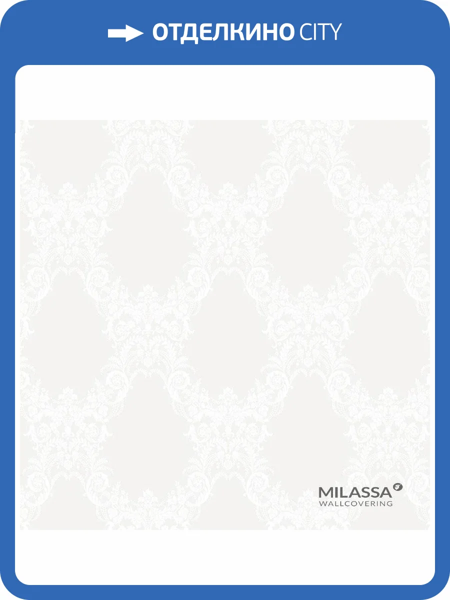 Обои флизелиновые Milassa Joli Joli 5 001 фото 2