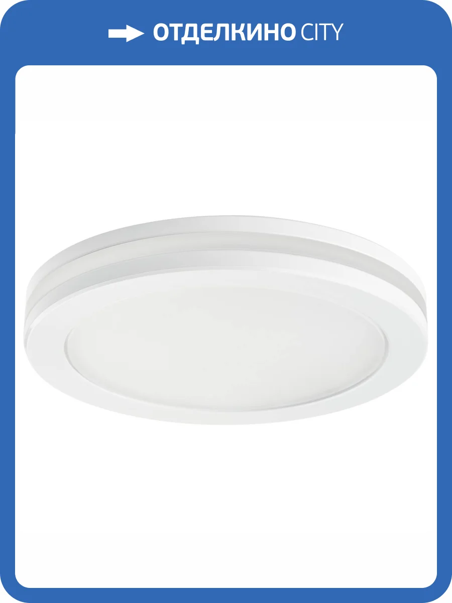 Точечный встраиваемый светильник Lightstar Maturo 070674 фото 3