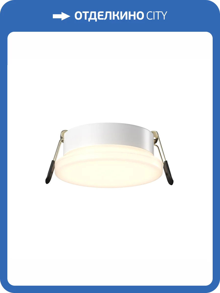 Встраиваемый светильник Technical Pauline DL067-GX53-W фото 9