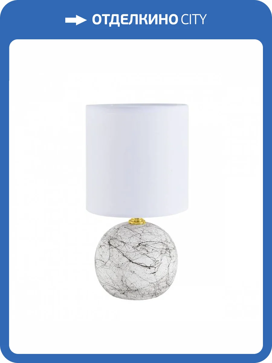 Настольная лампа Lumion County 8166/1T фото 6