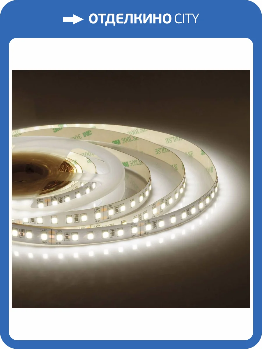 Светодиодная лента Apeyron 10W/m 120LED/m 3528SMD теплый белый 5M 00-330 фото 8