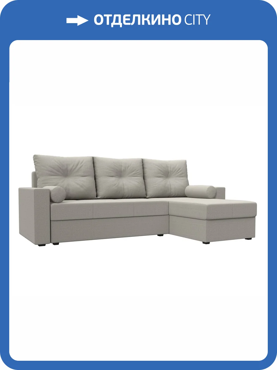 Диван угловой Лига Диванов Верона лайт 125975 амур бежевый, правый угол фото 10