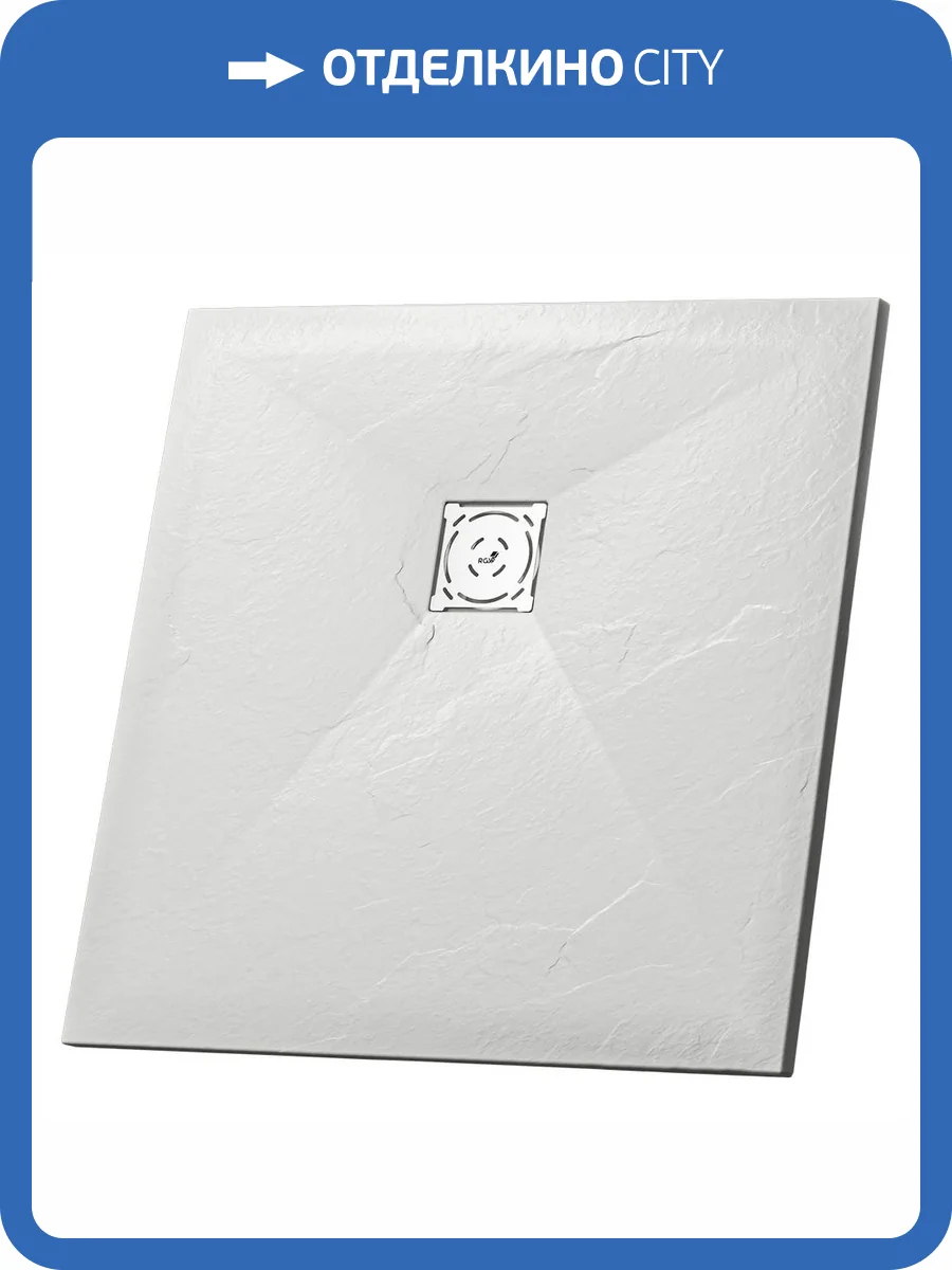 Поддон для душа RGW Stone Tray ST-W 16152075-01 75x75x2,5 фото 4