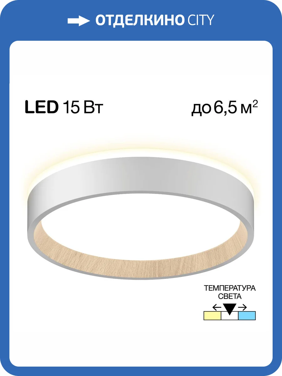 Светильник с подсветкой Citilux Etalon CL750180 фото 17