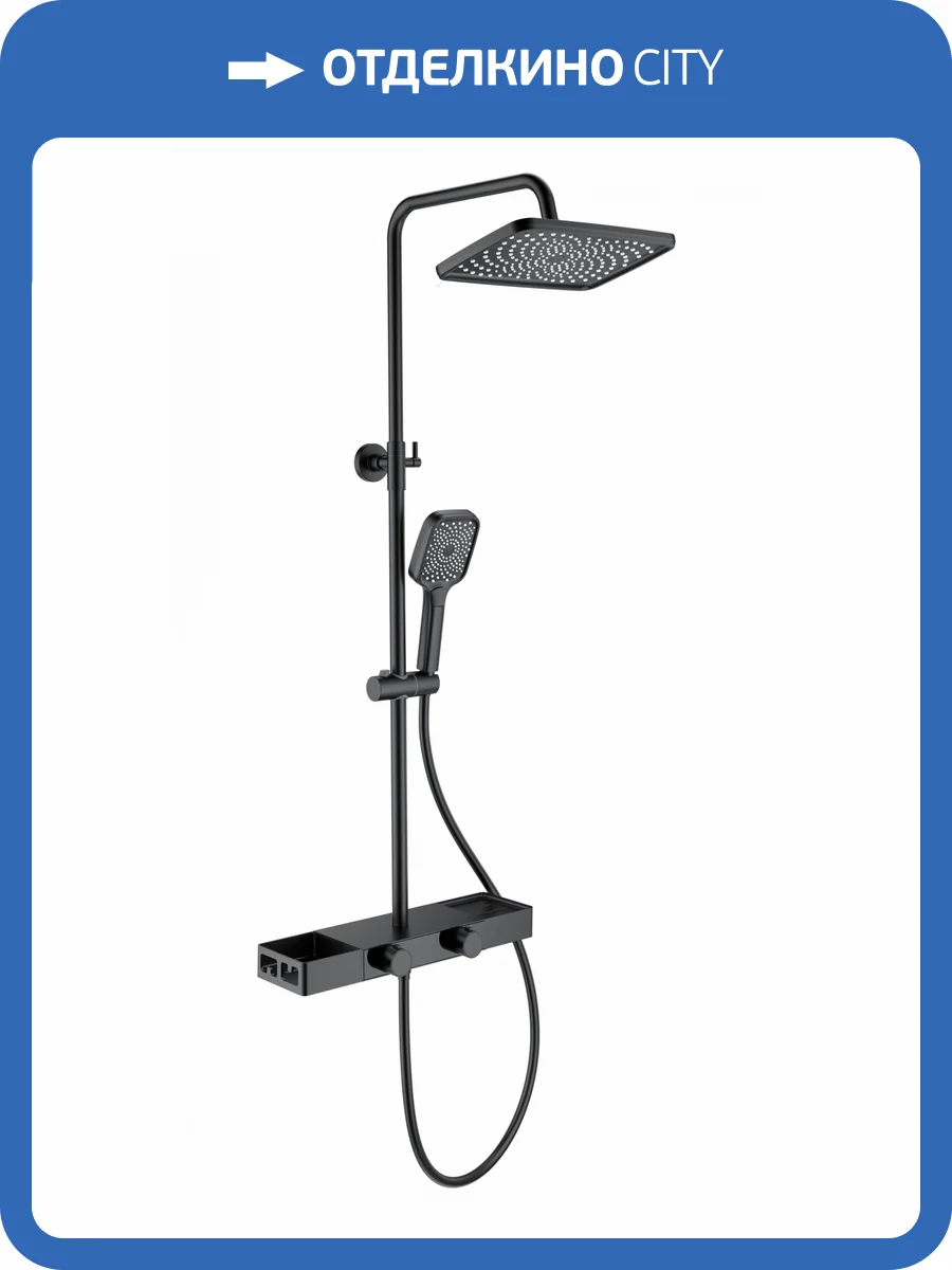 Душевая стойка Wonzon & Woghand WW-B3552-MB черная, с термостатом фото 4