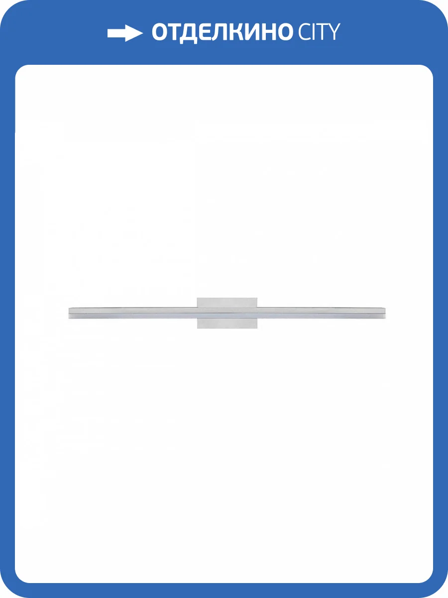 Настенный светильник Mantra Morne 6763 фото 2