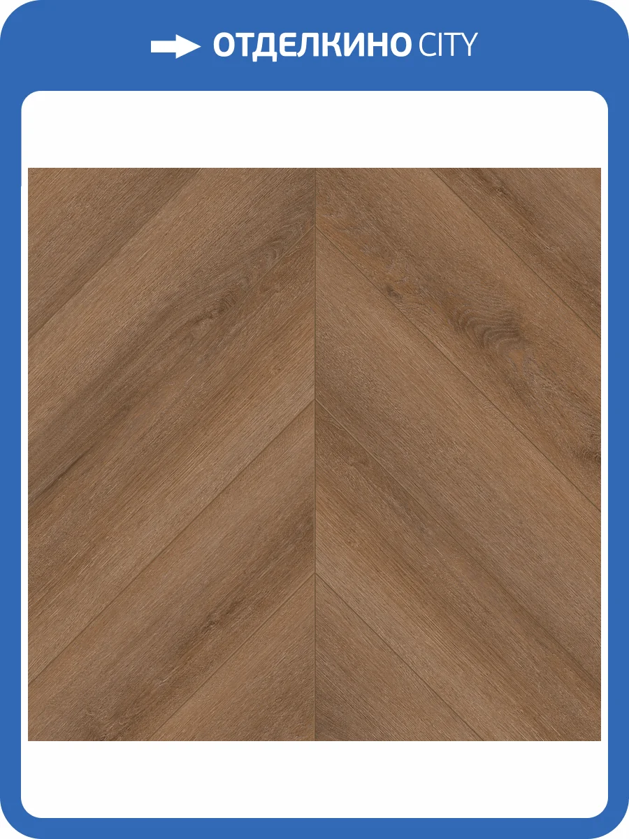 SPC Ламинат Tulesna Art Chevron 5/34 4V 1011-5 600x127 фото 4